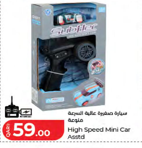 available at لولو هايبرماركت in قطر - الدوحة