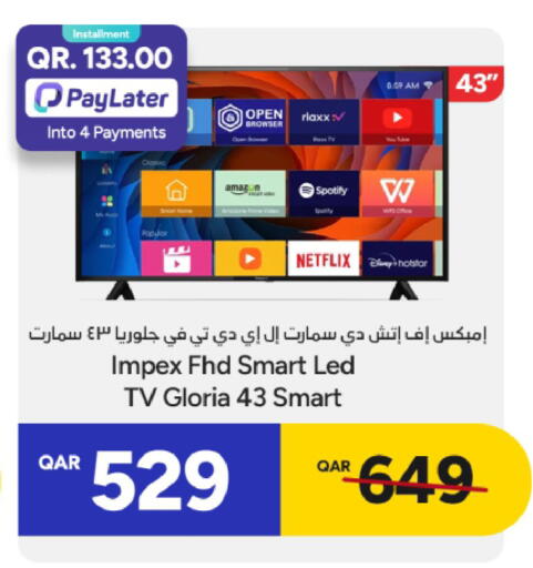 available at باريس هايبرماركت in قطر - الريان