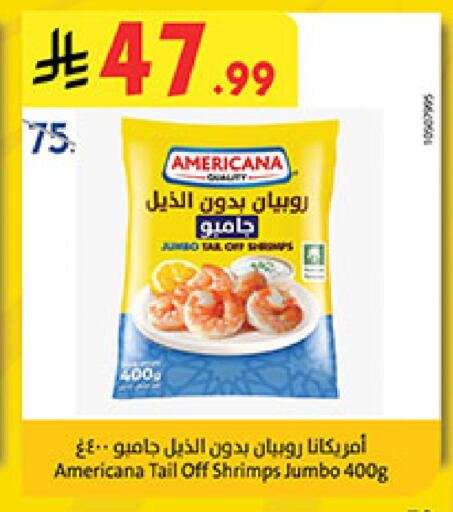 available at Bin Dawood in KSA, Saudi Arabia, Saudi - Ta'if