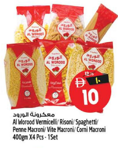 available at Safari Hypermarket  in UAE - Sharjah / Ajman