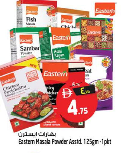 available at Safari Hypermarket  in UAE - Sharjah / Ajman