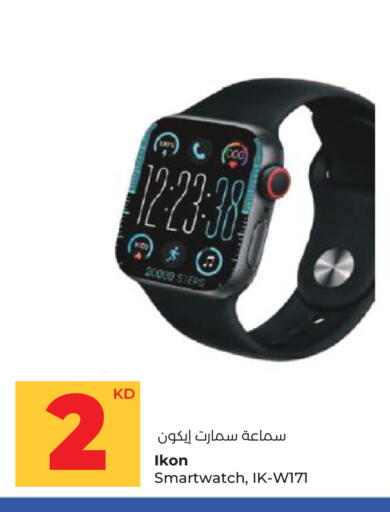 available at لولو هايبر ماركت in الكويت - محافظة الأحمدي