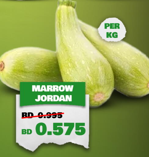 Marrow from Jordan available at الجزيرة سوبرماركت in البحرين