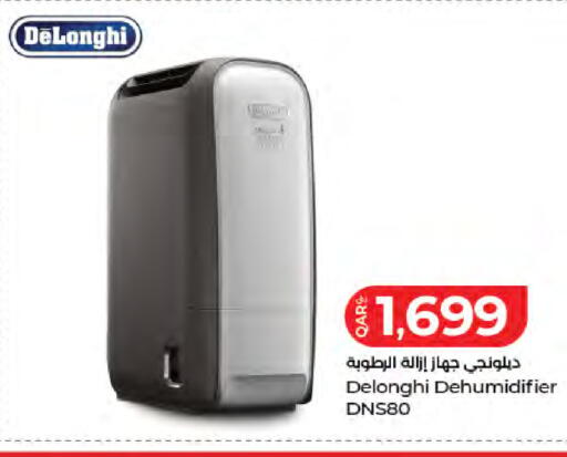 available at لولو هايبرماركت in قطر - الخور