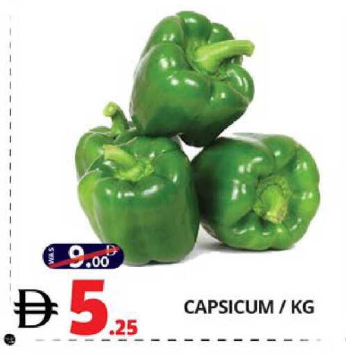 Capsicum available at EXPRESS AL MADEENA HYPERMARKET LLC in UAE - Abu Dhabi