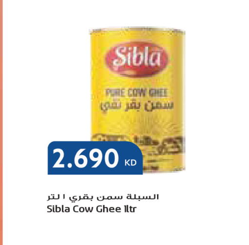 available at جراند كوستو in الكويت - مدينة الكويت