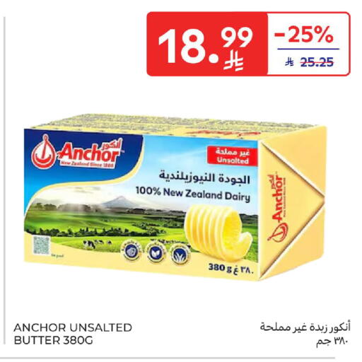 available at Carrefour in KSA, Saudi Arabia, Saudi - Jeddah