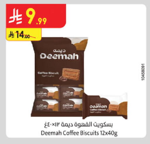 available at Danube in KSA, Saudi Arabia, Saudi - Khamis Mushait