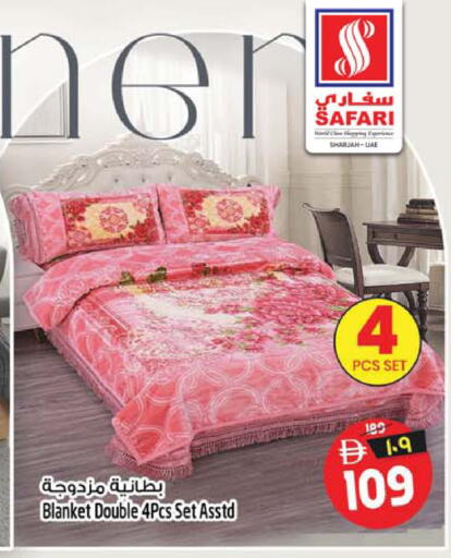 available at سفاري هايبرماركت in الإمارات العربية المتحدة , الامارات - الشارقة / عجمان