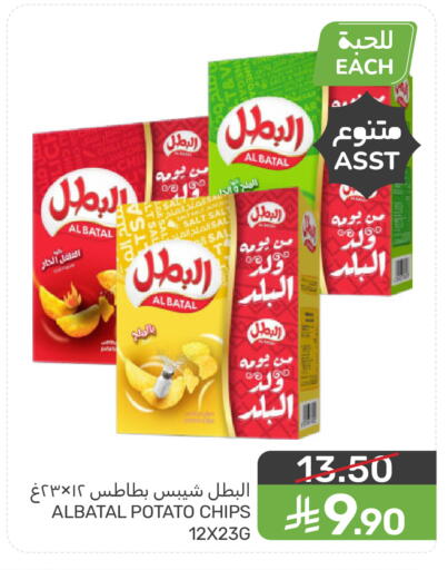 Potato available at  مـزايــا in مملكة العربية السعودية, السعودية, سعودية - القطيف‎