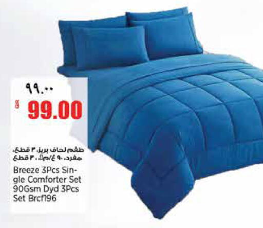 available at ريتيل مارت in قطر - أم صلال