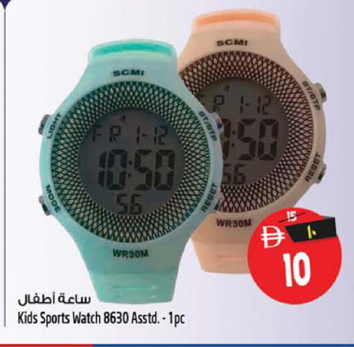 available at Safari Hypermarket  in UAE - Sharjah / Ajman