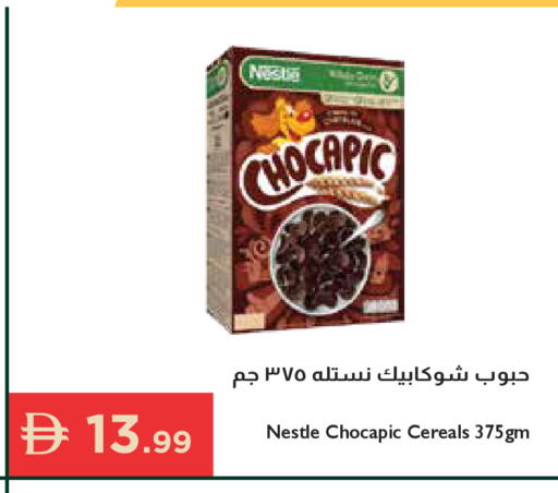 available at إسطنبول سوبرماركت in الإمارات العربية المتحدة , الامارات - رَأْس ٱلْخَيْمَة