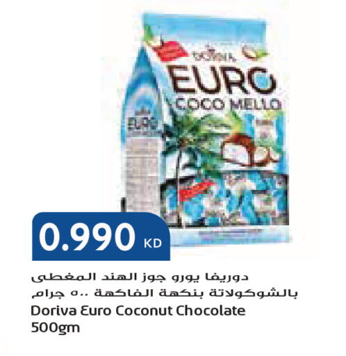 Coconut available at جراند كوستو in الكويت - مدينة الكويت