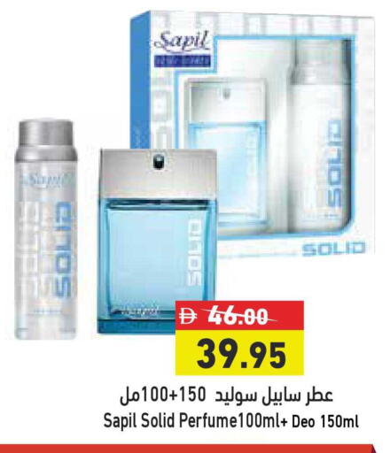available at Aswaq Ramez in UAE - Ras al Khaimah