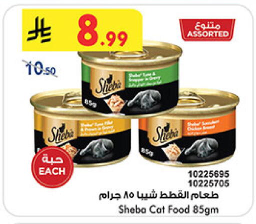 available at Bin Dawood in KSA, Saudi Arabia, Saudi - Ta'if