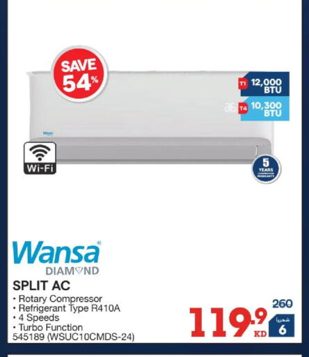 available at X-Cite in Kuwait - Kuwait City