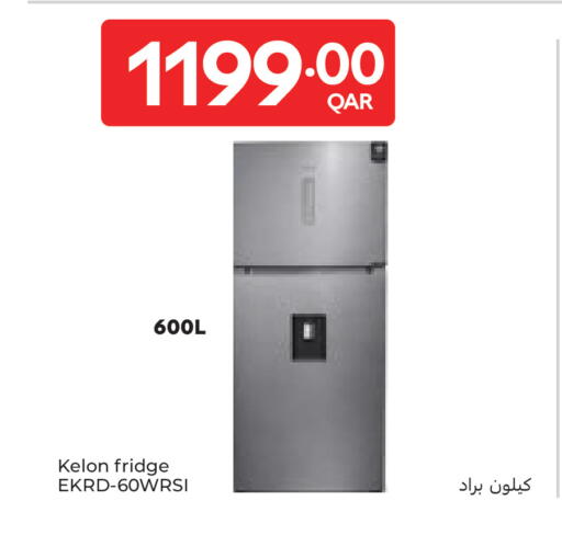 available at Carrefour in Qatar - Al Khor