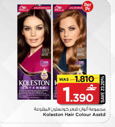 available at MARK & SAVE in Oman - Muscat