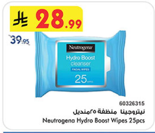 available at Bin Dawood in KSA, Saudi Arabia, Saudi - Medina