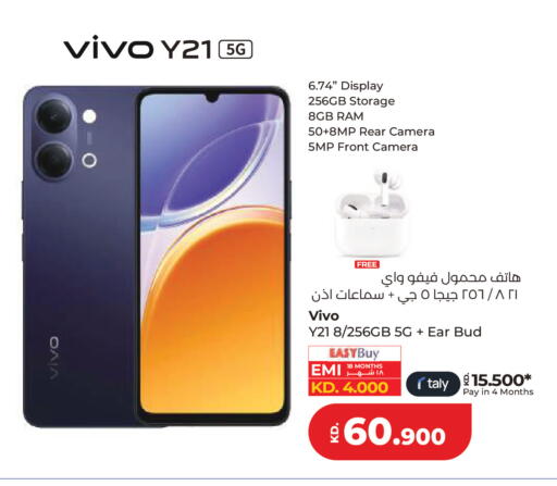 available at Lulu Hypermarket  in Kuwait - Kuwait City