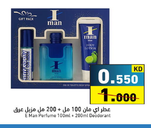 available at  رامز in الكويت - محافظة الأحمدي