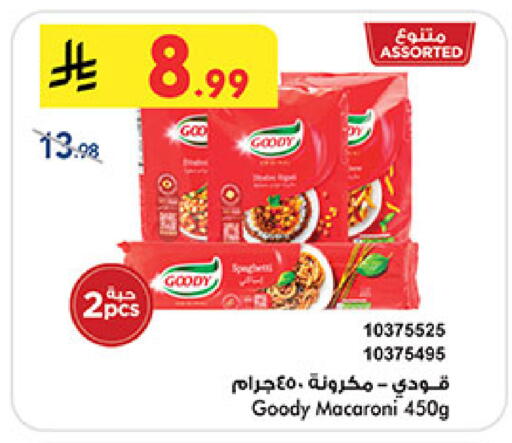 available at Bin Dawood in KSA, Saudi Arabia, Saudi - Medina