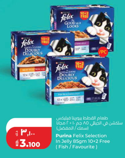 available at لولو هايبر ماركت in الكويت - مدينة الكويت