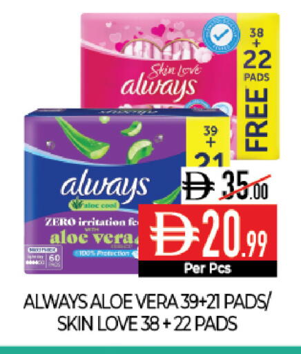 available at Delice Supermarket in UAE - Abu Dhabi