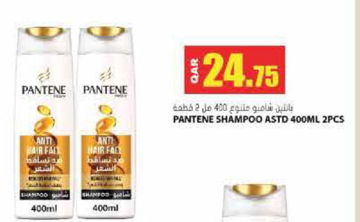 available at جراند هايبرماركت in قطر - الشحانية