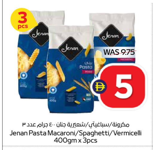 available at SPAR Hyper Market  in UAE - Dubai