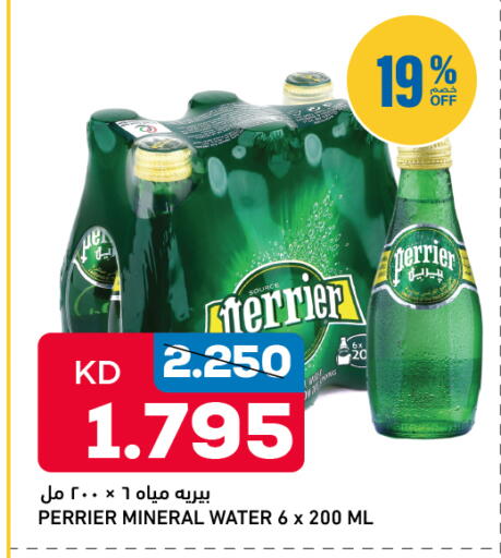 available at Gulfmart in Kuwait - Kuwait City