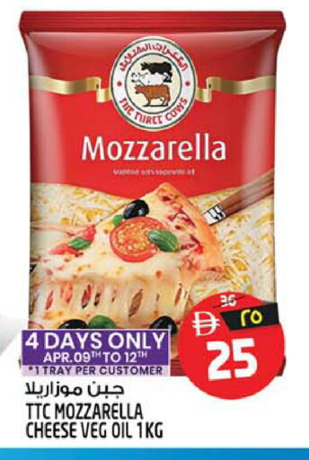 available at سفاري هايبر ماركت in الإمارات العربية المتحدة , الامارات - رَأْس ٱلْخَيْمَة