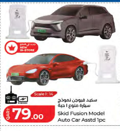 available at لولو هايبرماركت in قطر - الدوحة