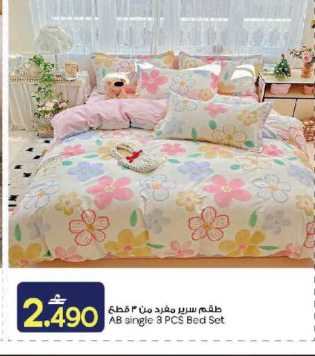 available at مارك & سايف in عُمان - مسقط‎