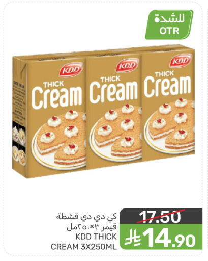 available at  مـزايــا in مملكة العربية السعودية, السعودية, سعودية - القطيف‎