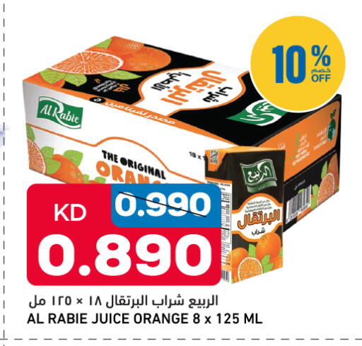 Orange available at Oncost in Kuwait - Ahmadi Governorate