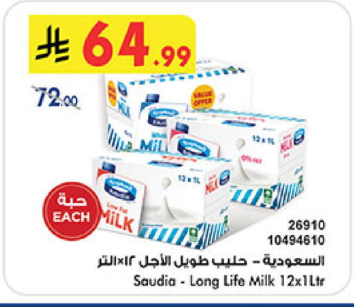 available at Bin Dawood in KSA, Saudi Arabia, Saudi - Medina