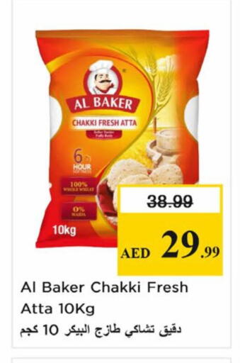 available at Nesto Hypermarket in UAE - Dubai