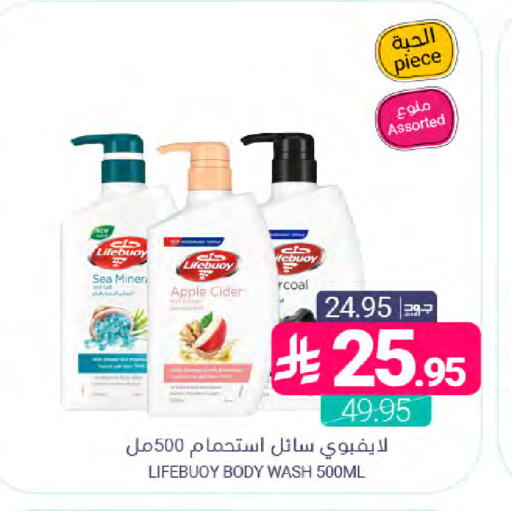 Apple available at Muntazah Markets in KSA, Saudi Arabia, Saudi - Saihat