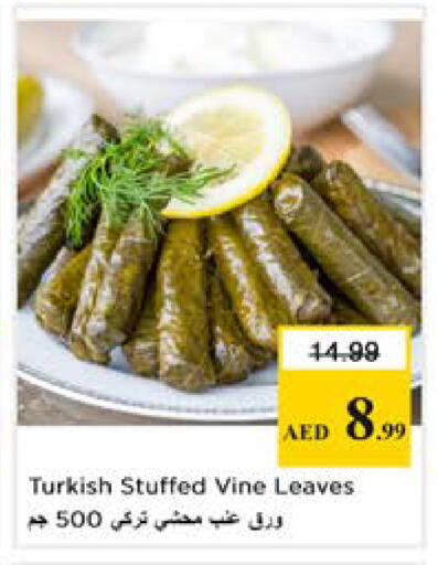 available at نستو هايبرماركت in الإمارات العربية المتحدة , الامارات - دبي