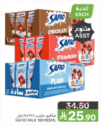 Strawberry available at  مـزايــا in مملكة العربية السعودية, السعودية, سعودية - القطيف‎