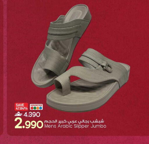 available at MARK & SAVE in Oman - Sohar