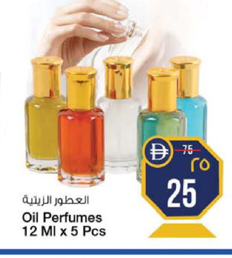 available at سفاري هايبرماركت in الإمارات العربية المتحدة , الامارات - الشارقة / عجمان