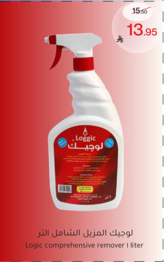 available at ميرا مارت مول in مملكة العربية السعودية, السعودية, سعودية - جدة