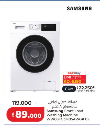 available at لولو هايبر ماركت in الكويت - محافظة الأحمدي