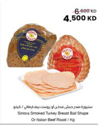 available at The Sultan Center in Kuwait - Kuwait City