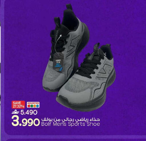 available at MARK & SAVE in Oman - Sohar