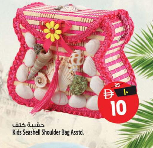 available at سفاري هايبرماركت in الإمارات العربية المتحدة , الامارات - الشارقة / عجمان