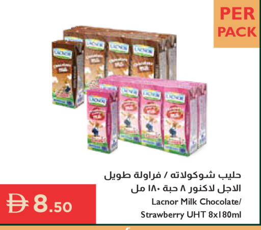 Strawberry available at إسطنبول سوبرماركت in الإمارات العربية المتحدة , الامارات - أبو ظبي